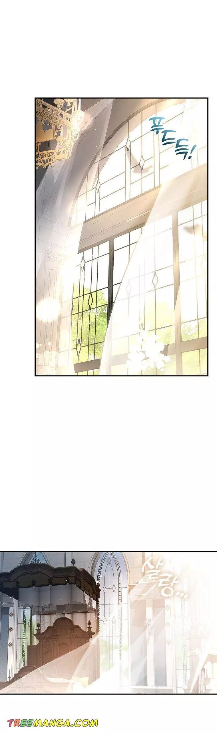 My Husband Hides His Beauty Chapter 109 page 4