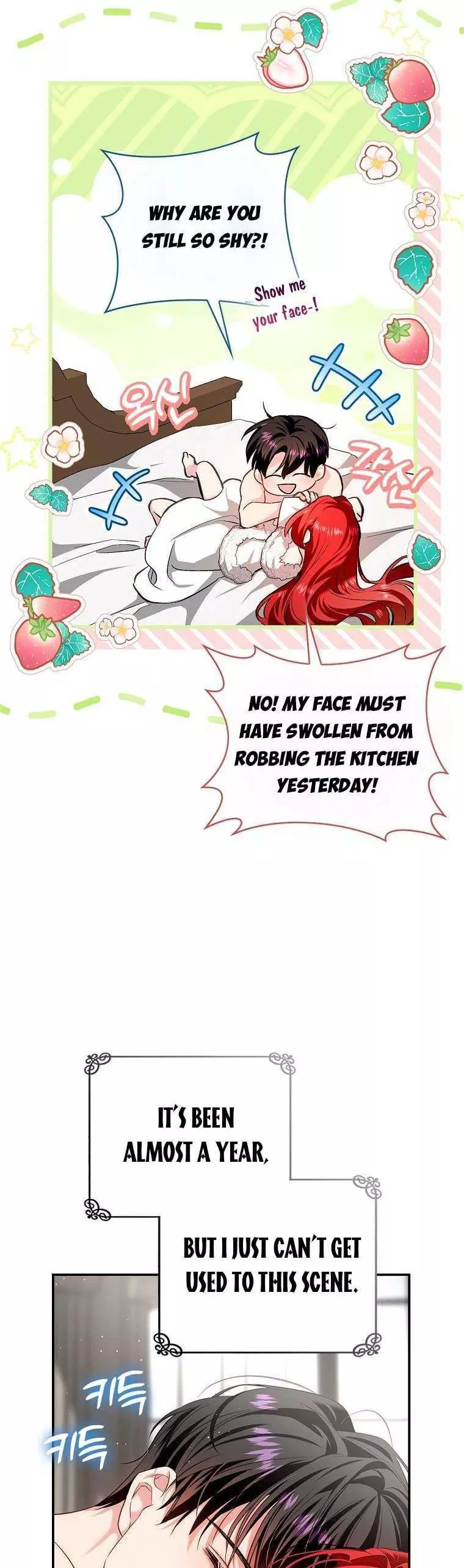My Husband Hides His Beauty Chapter 109 page 12