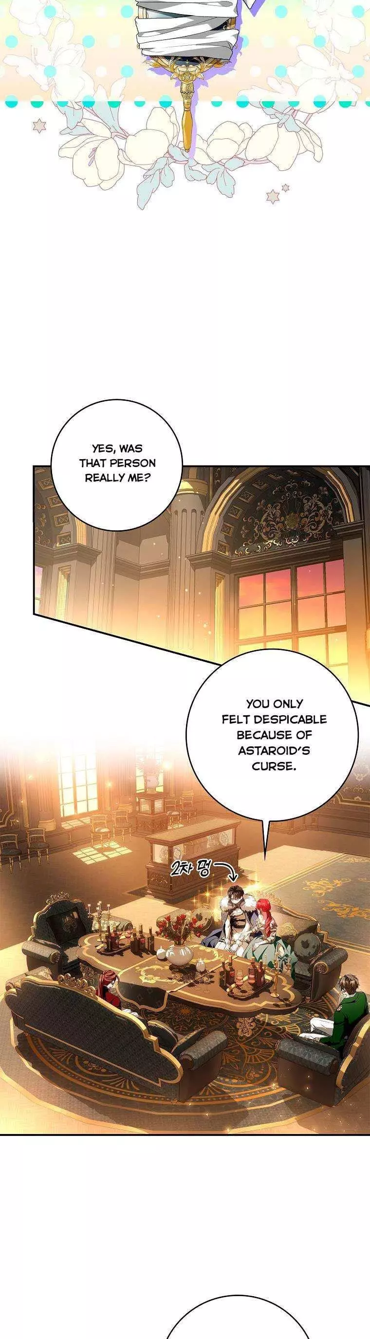 My Husband Hides His Beauty Chapter 107 page 17