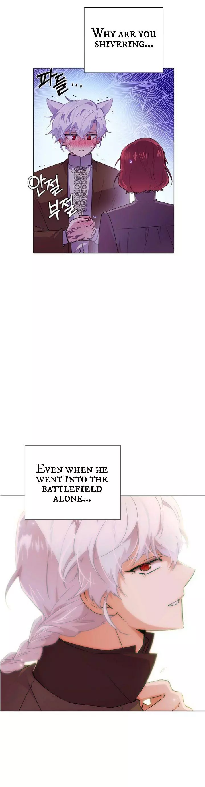 The Villain Discovered My Identity Chapter 85 page 11