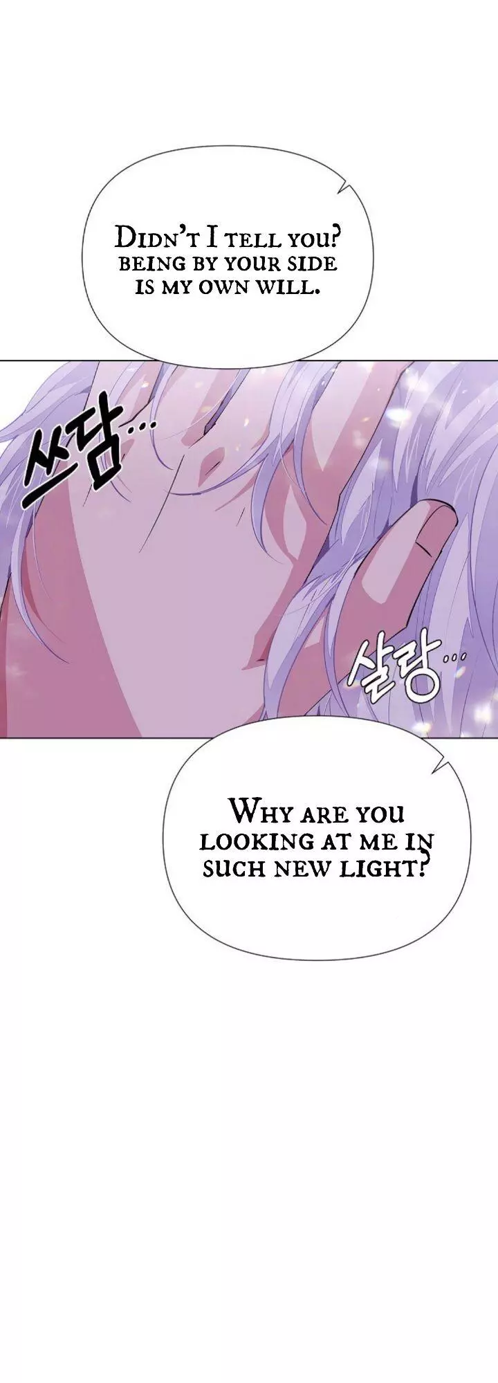 The Villain Discovered My Identity Chapter 85 page 28