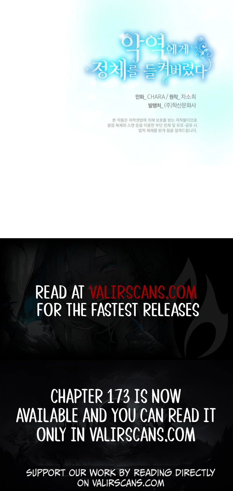 The Villain Discovered My Identity Chapter 170 page 11