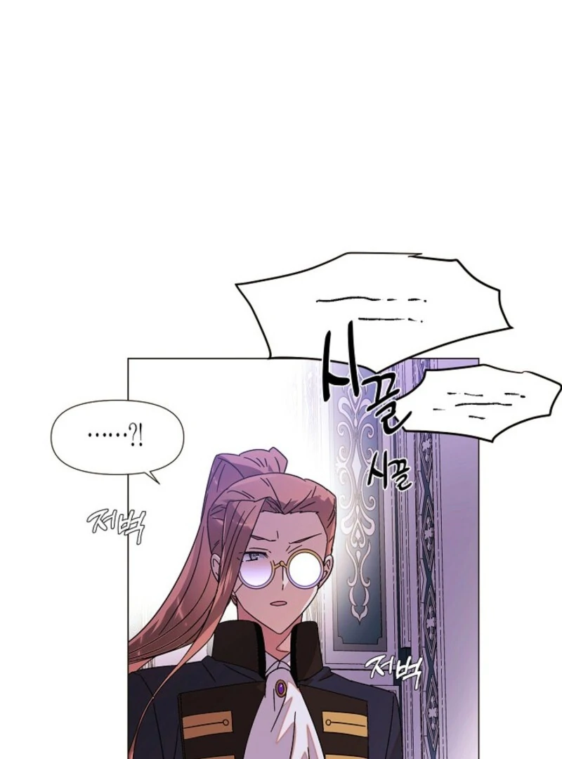The Villain Discovered My Identity Chapter 169 page 15