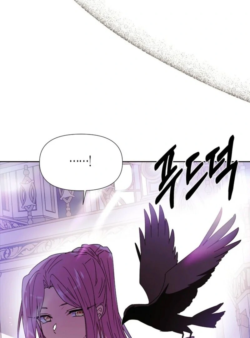 The Villain Discovered My Identity Chapter 168 page 62