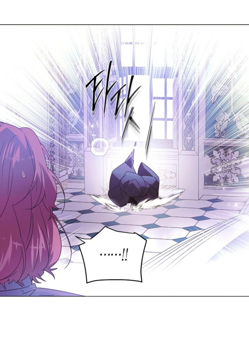 The Villain Discovered My Identity Chapter 171 page 4