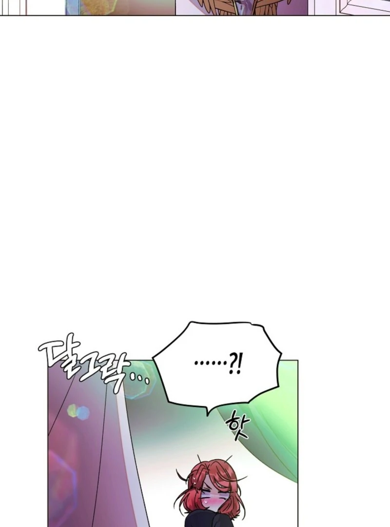 The Villain Discovered My Identity Chapter 175 page 32