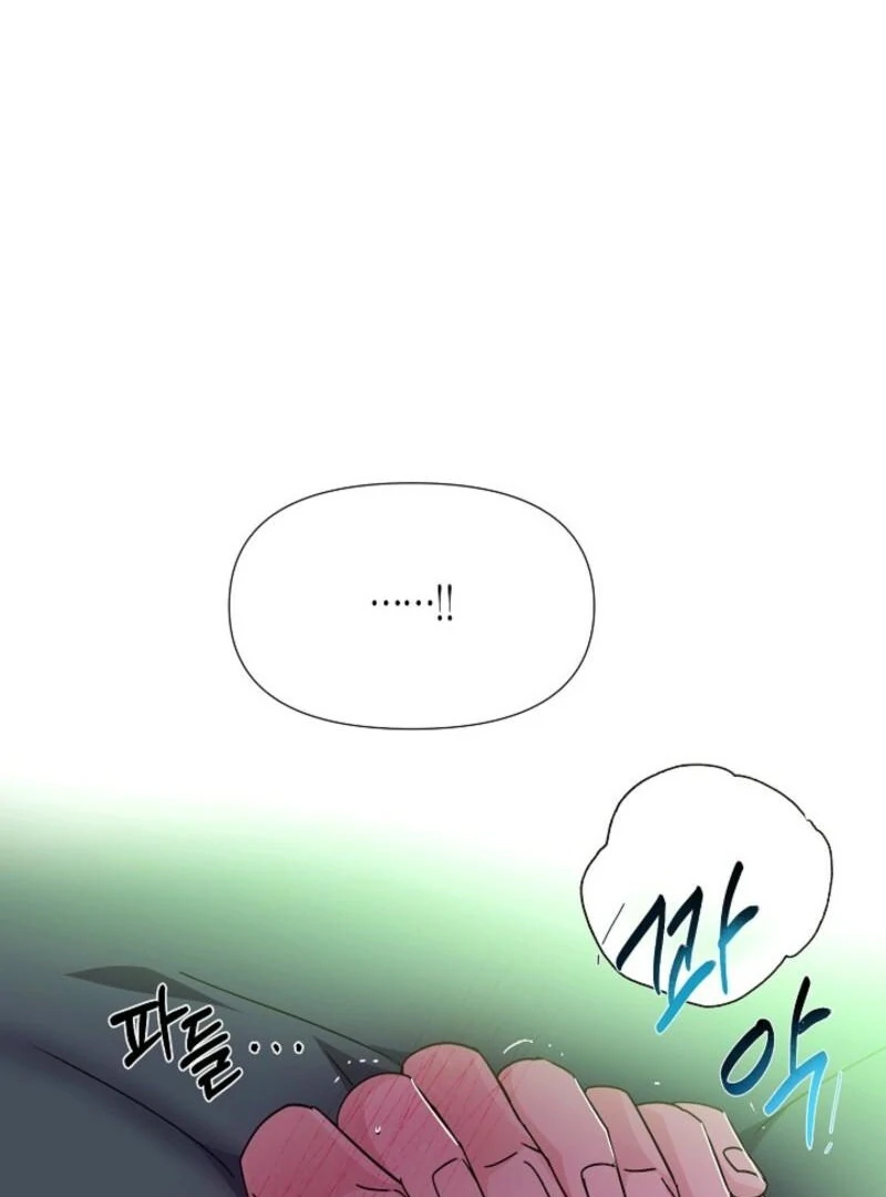 The Villain Discovered My Identity Chapter 174 page 55