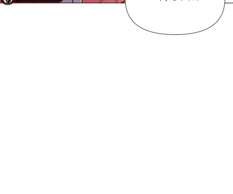 The Villain Discovered My Identity Chapter 173 page 58