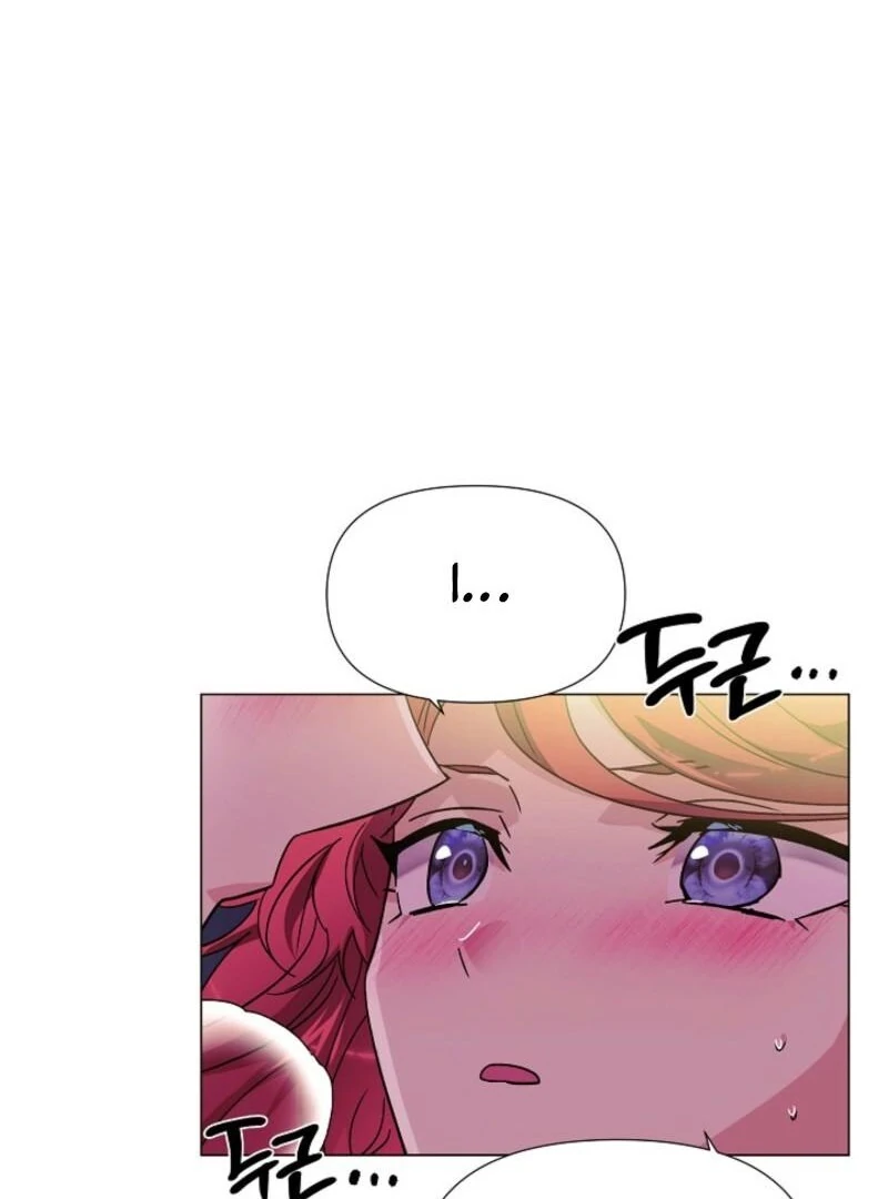 The Villain Discovered My Identity Chapter 174 page 83