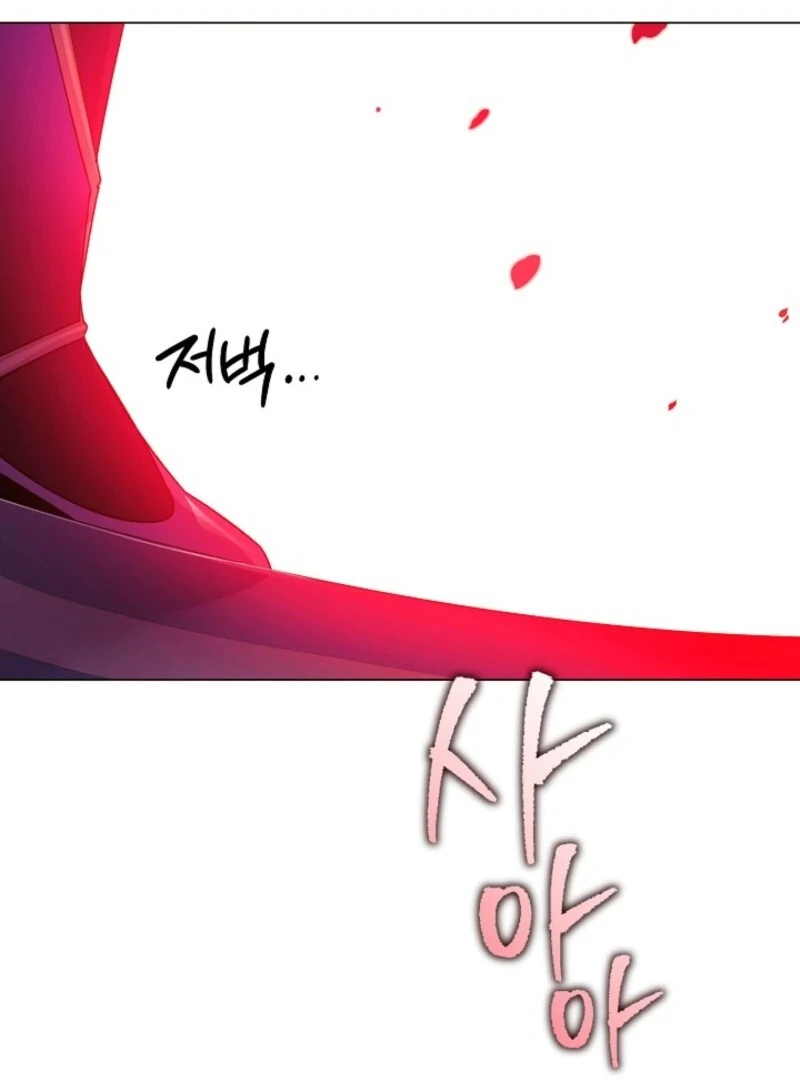 The Villain Discovered My Identity Chapter 176 page 5