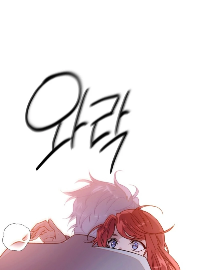 The Villain Discovered My Identity Chapter 172 page 85