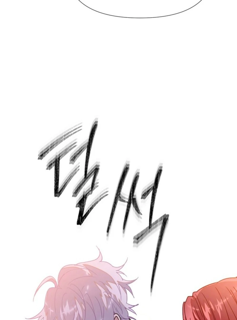 The Villain Discovered My Identity Chapter 172 page 77