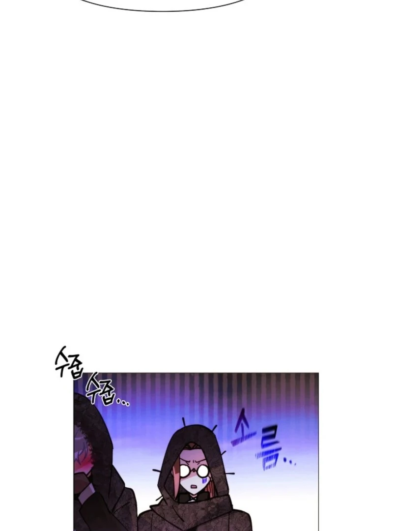The Villain Discovered My Identity Chapter 177 page 75