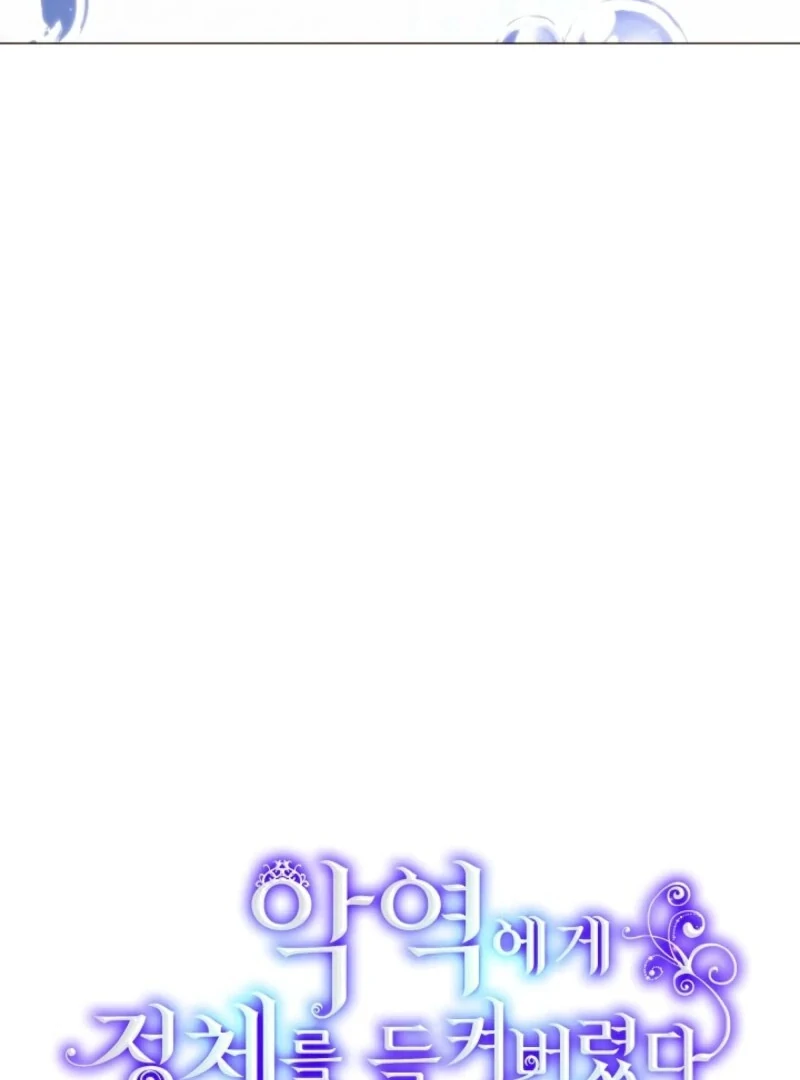 The Villain Discovered My Identity Chapter 184 page 6