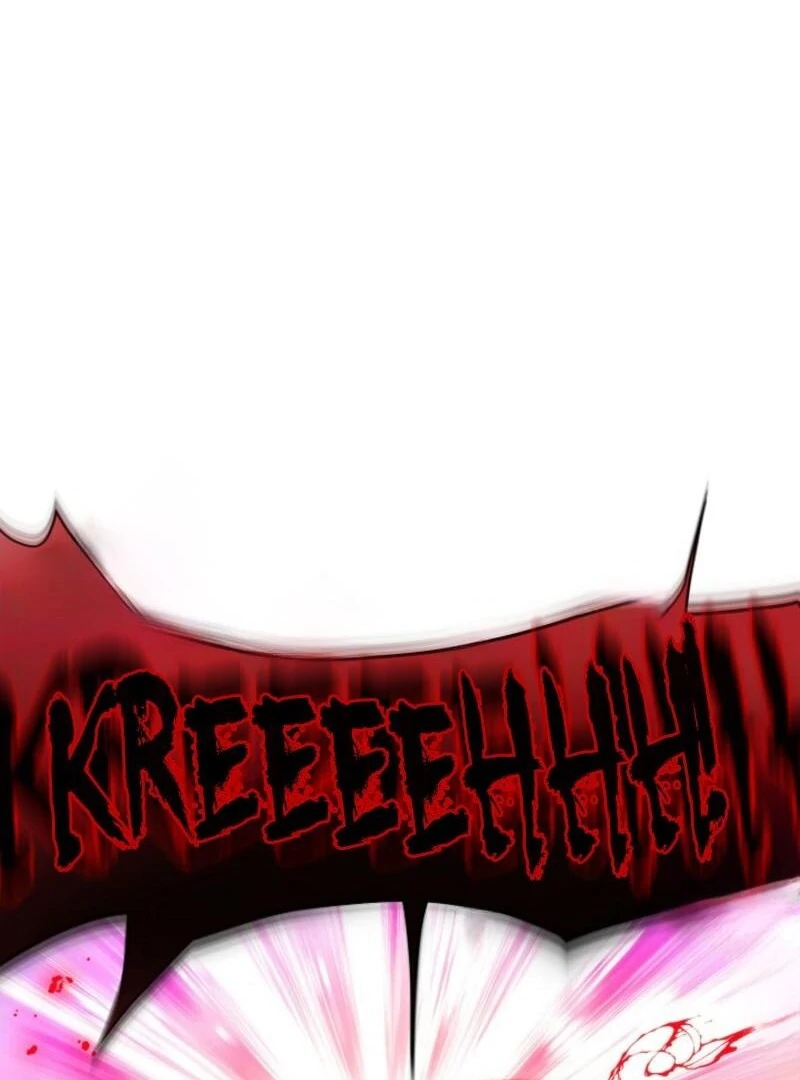 The Villain Discovered My Identity Chapter 178 page 78