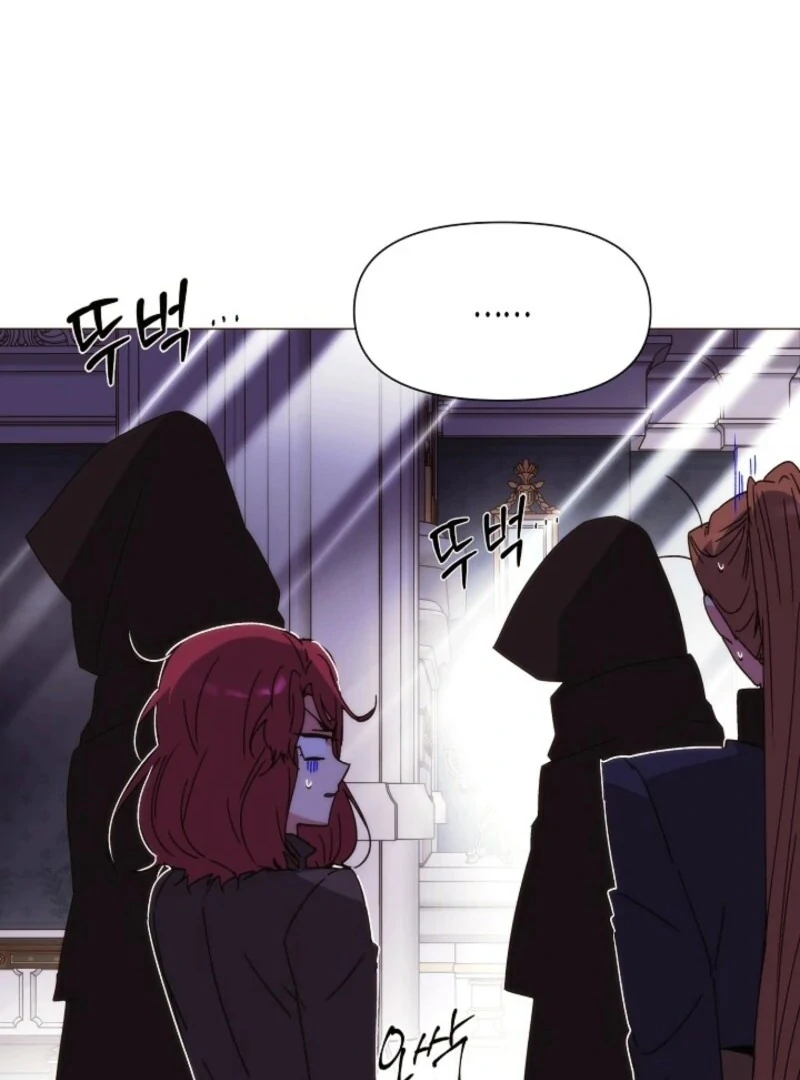 The Villain Discovered My Identity Chapter 184 page 62