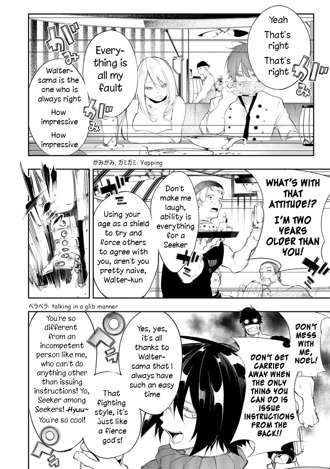 The Most Notorious "Talker" Runs the World's Greatest Clan Chapter 3 page 8