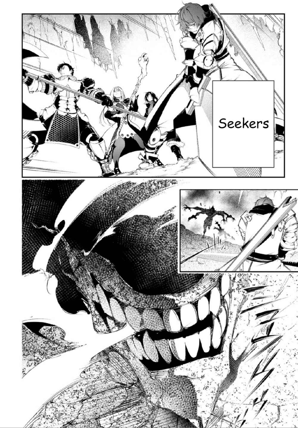 The Most Notorious "Talker" Runs the World's Greatest Clan Chapter 2 page 12