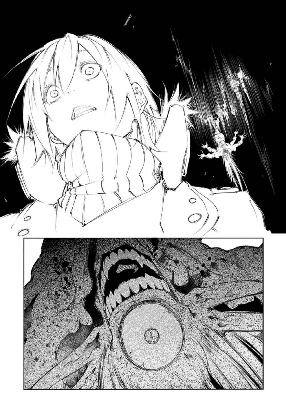 The Most Notorious "Talker" Runs the World's Greatest Clan Chapter 2 page 17