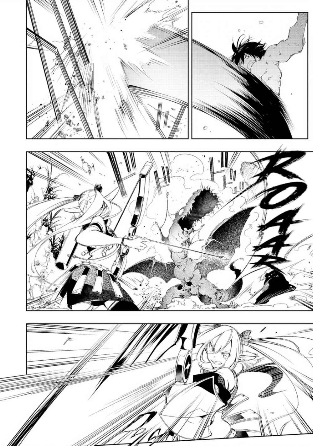 The Most Notorious "Talker" Runs the World's Greatest Clan Chapter 9 page 6