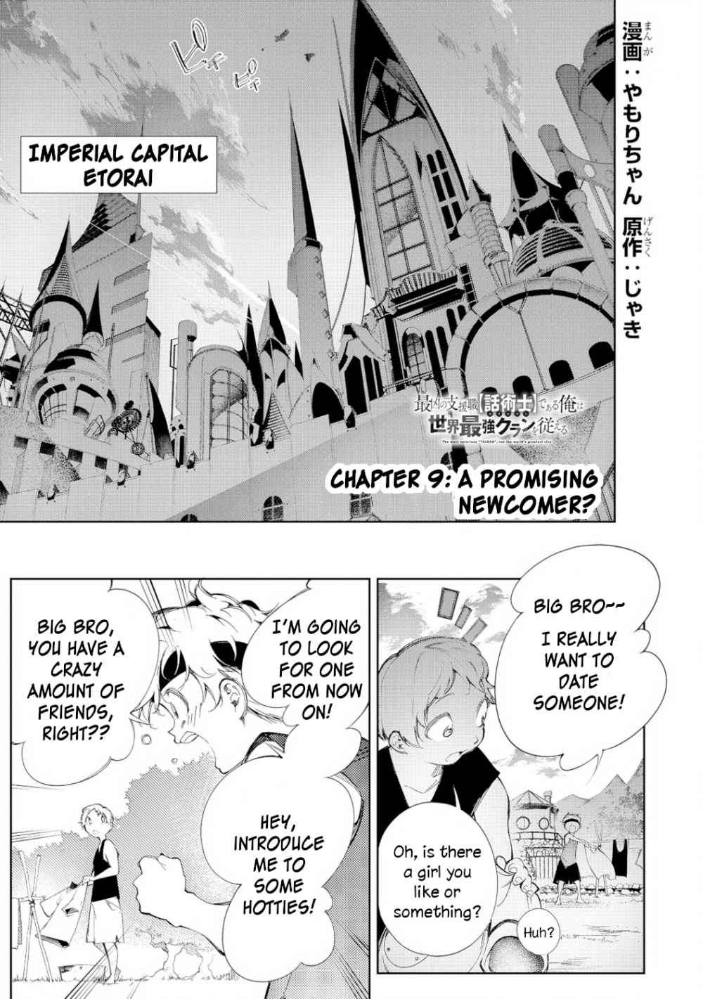 The Most Notorious "Talker" Runs the World's Greatest Clan Chapter 9 page 1