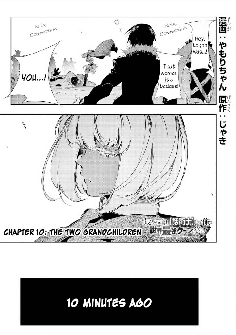 The Most Notorious "Talker" Runs the World's Greatest Clan Chapter 10 page 1