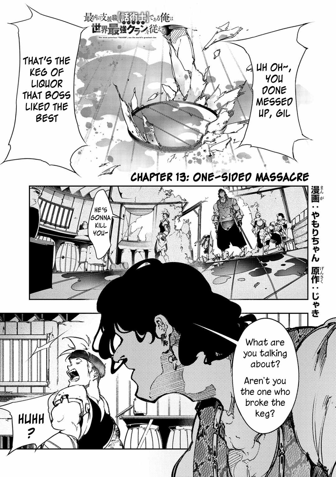 The Most Notorious "Talker" Runs the World's Greatest Clan Chapter 13 page 1
