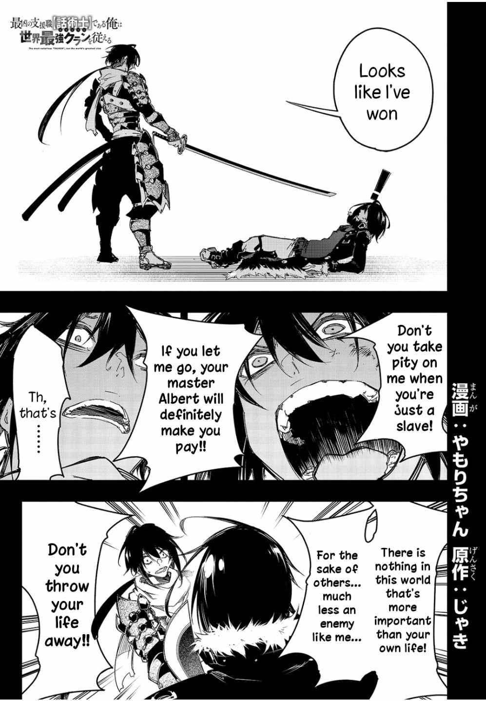 The Most Notorious "Talker" Runs the World's Greatest Clan Chapter 22 page 1
