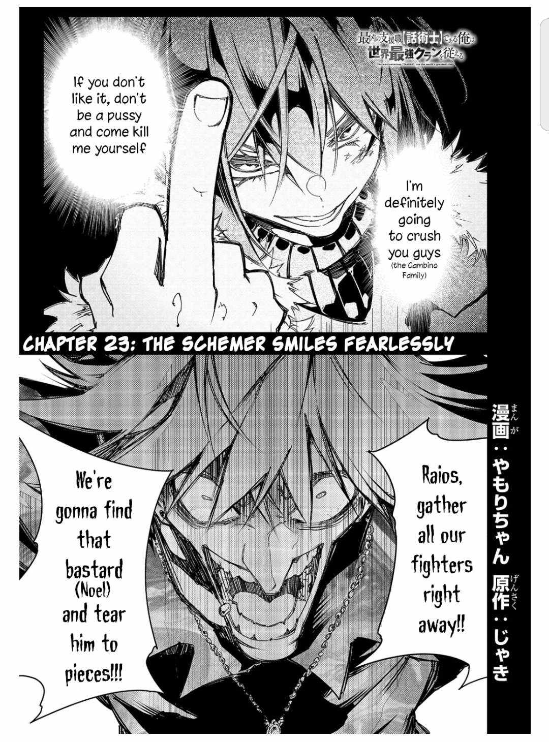 The Most Notorious "Talker" Runs the World's Greatest Clan Chapter 23 page 1