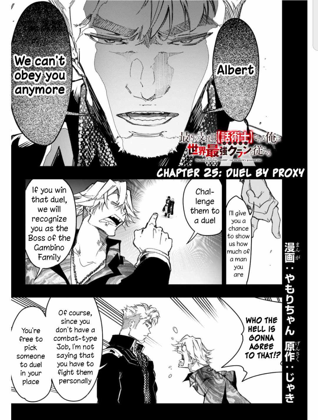 The Most Notorious "Talker" Runs the World's Greatest Clan Chapter 25 page 1