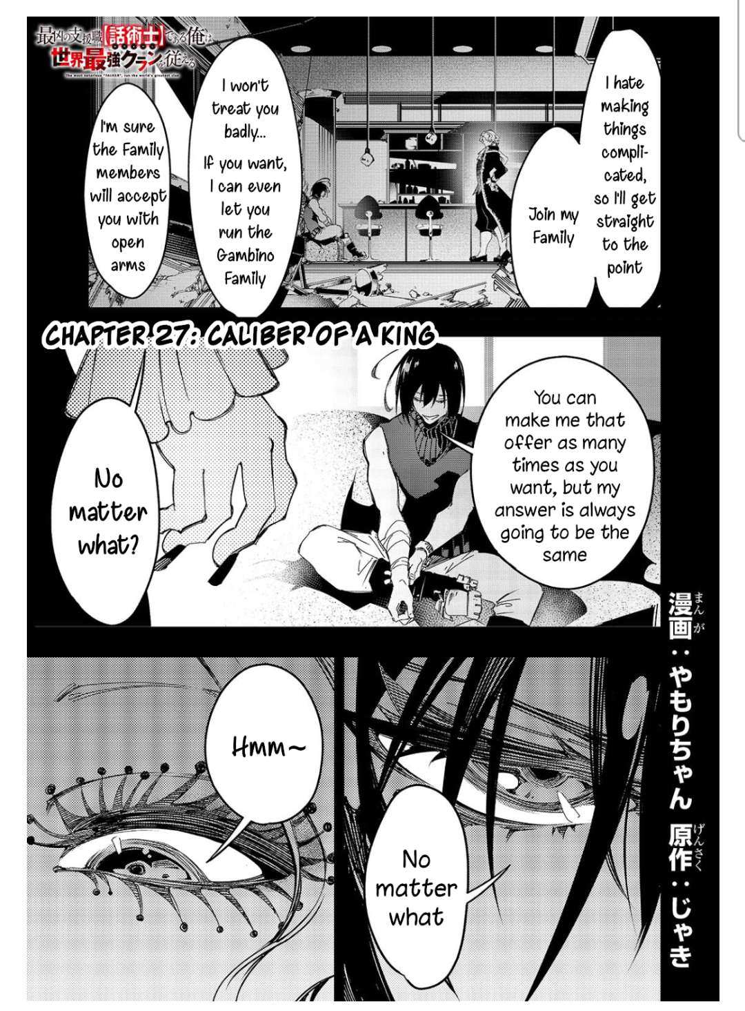 The Most Notorious "Talker" Runs the World's Greatest Clan Chapter 27 page 1