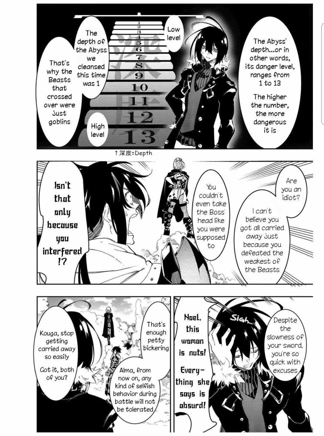 The Most Notorious "Talker" Runs the World's Greatest Clan Chapter 28 page 16