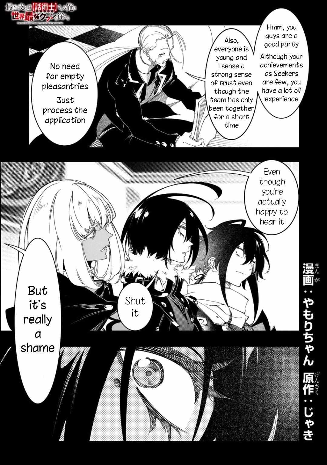 The Most Notorious "Talker" Runs the World's Greatest Clan Chapter 30 page 1