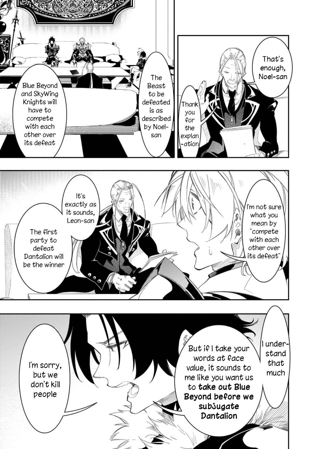 The Most Notorious "Talker" Runs the World's Greatest Clan Chapter 33 page 19