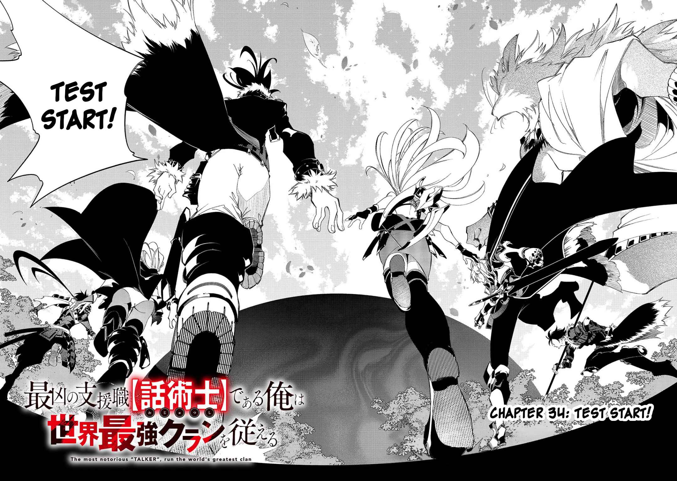 The Most Notorious "Talker" Runs the World's Greatest Clan Chapter 34 page 2