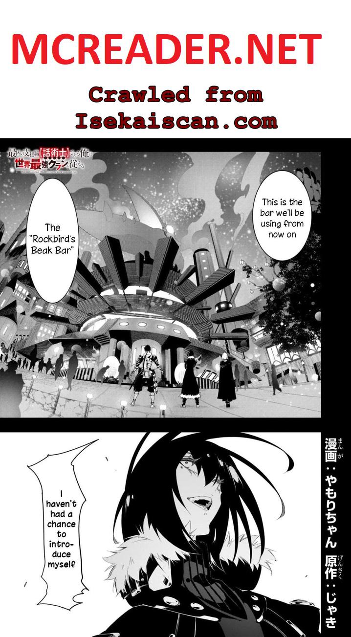 The Most Notorious "Talker" Runs the World's Greatest Clan Chapter 32 page 1