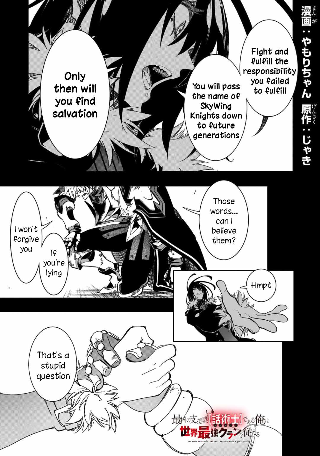 The Most Notorious "Talker" Runs the World's Greatest Clan Chapter 40 page 1