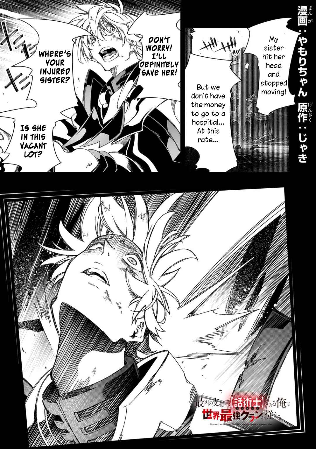 The Most Notorious "Talker" Runs the World's Greatest Clan Chapter 39 page 1