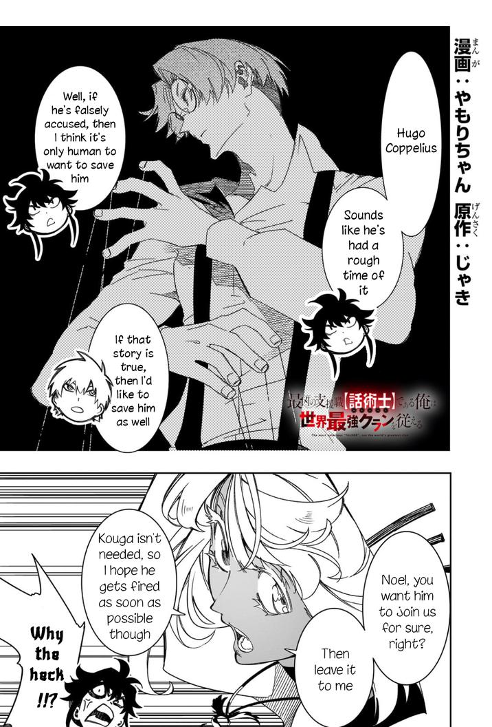 The Most Notorious "Talker" Runs the World's Greatest Clan Chapter 42 page 1