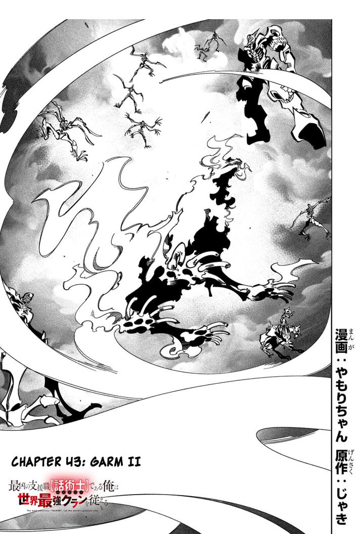 The Most Notorious "Talker" Runs the World's Greatest Clan Chapter 43 page 1