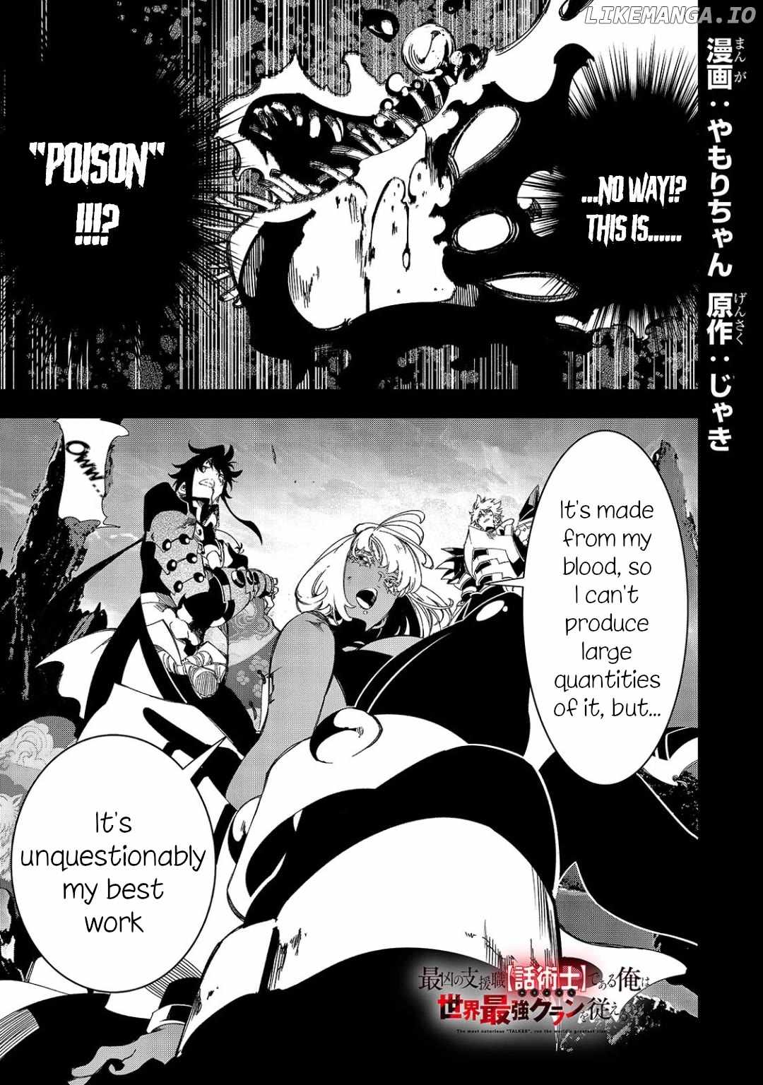 The Most Notorious "Talker" Runs the World's Greatest Clan Chapter 44 page 1
