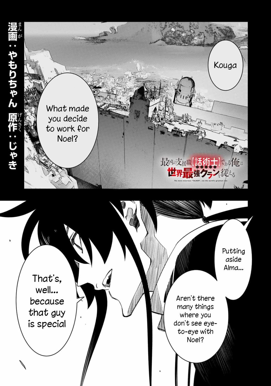 The Most Notorious "Talker" Runs the World's Greatest Clan Chapter 48 page 1