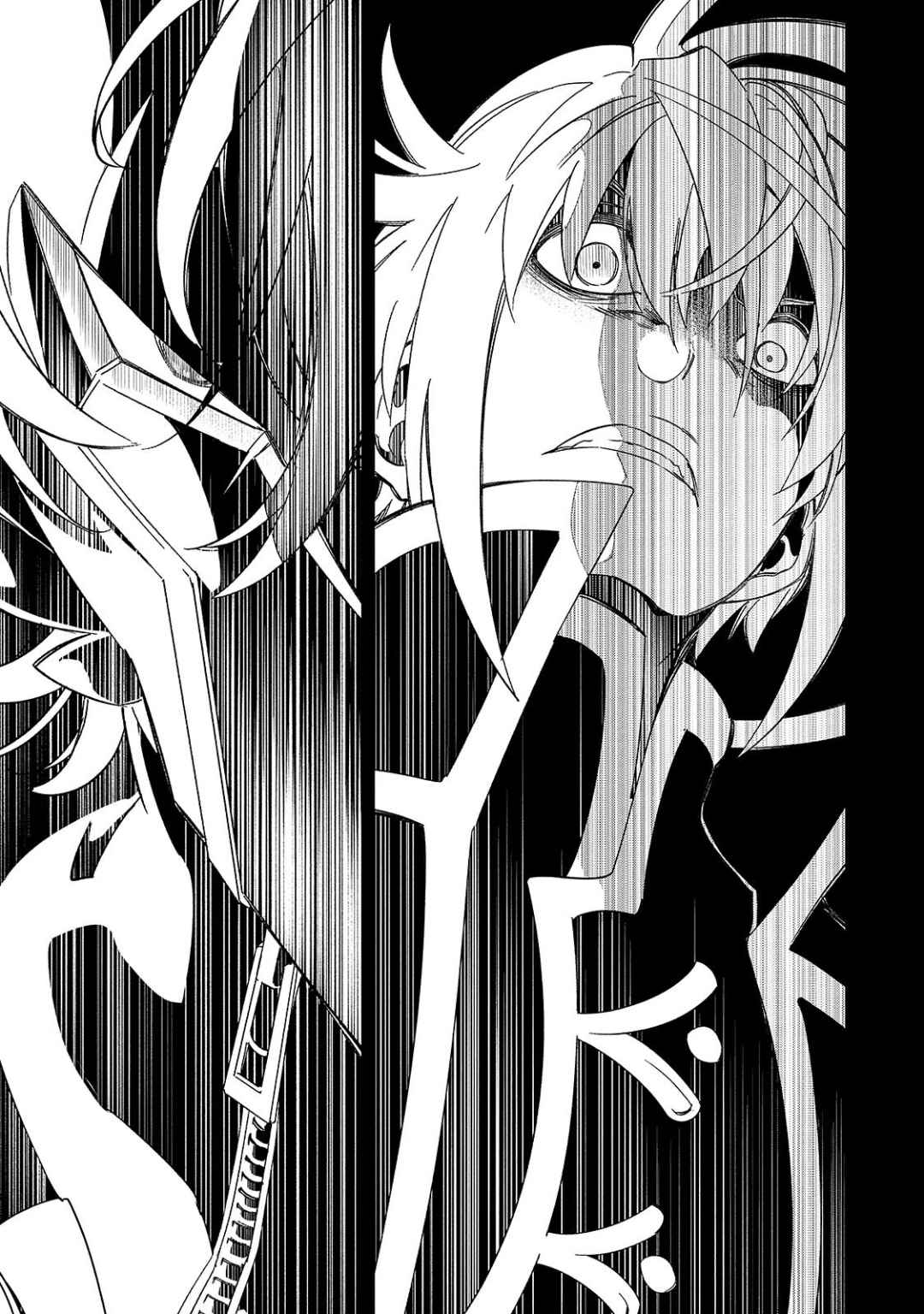 The Most Notorious "Talker" Runs the World's Greatest Clan Chapter 45 page 15