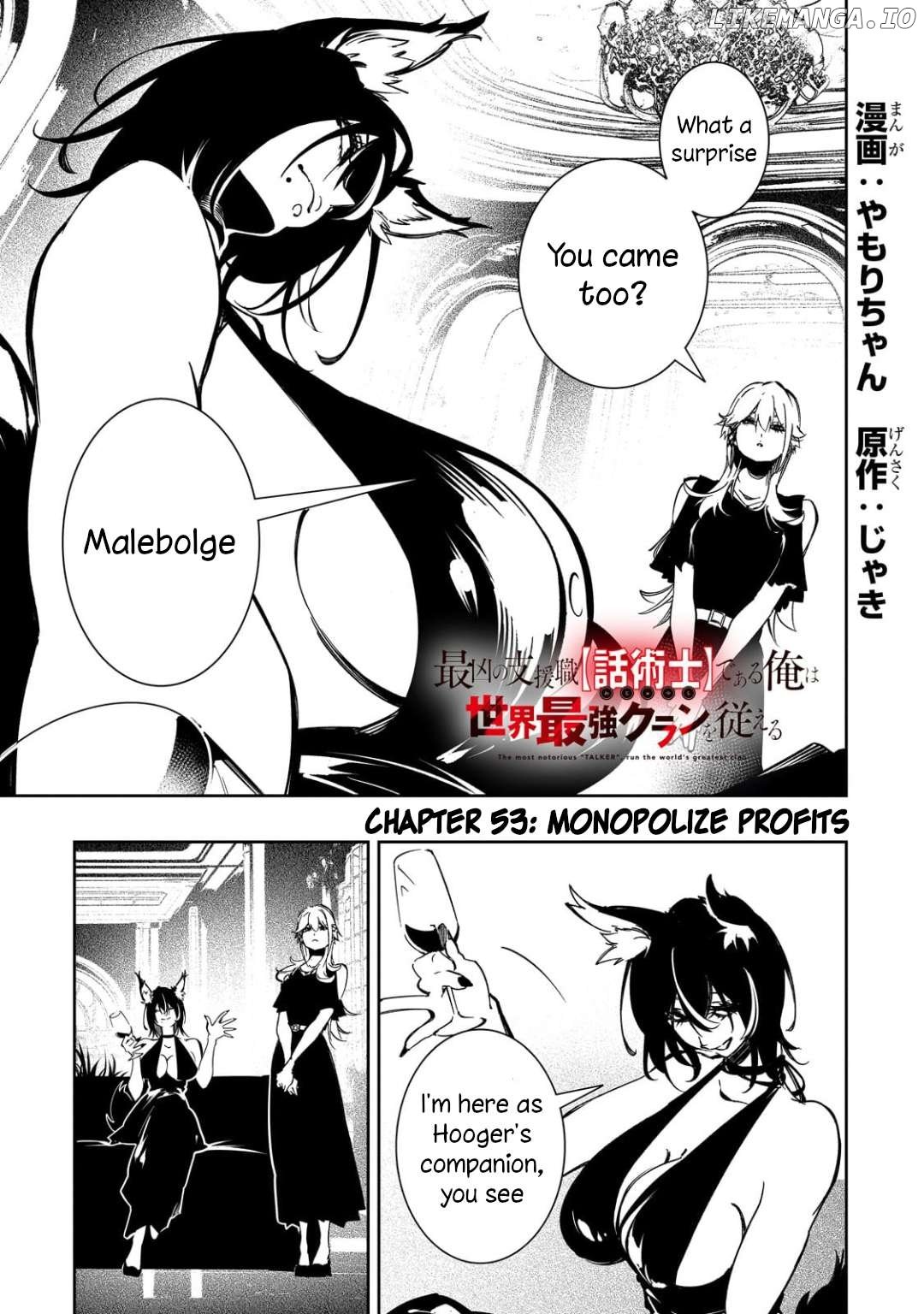 The Most Notorious "Talker" Runs the World's Greatest Clan Chapter 53 page 1