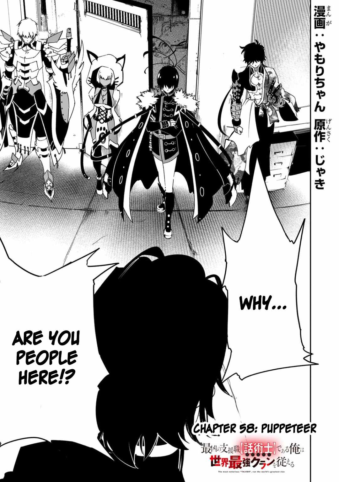 The Most Notorious "Talker" Runs the World's Greatest Clan Chapter 58 page 1