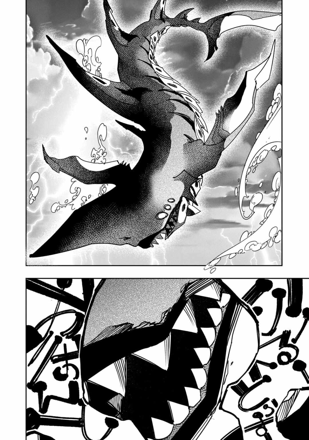 The Most Notorious "Talker" Runs the World's Greatest Clan Chapter 64 page 4