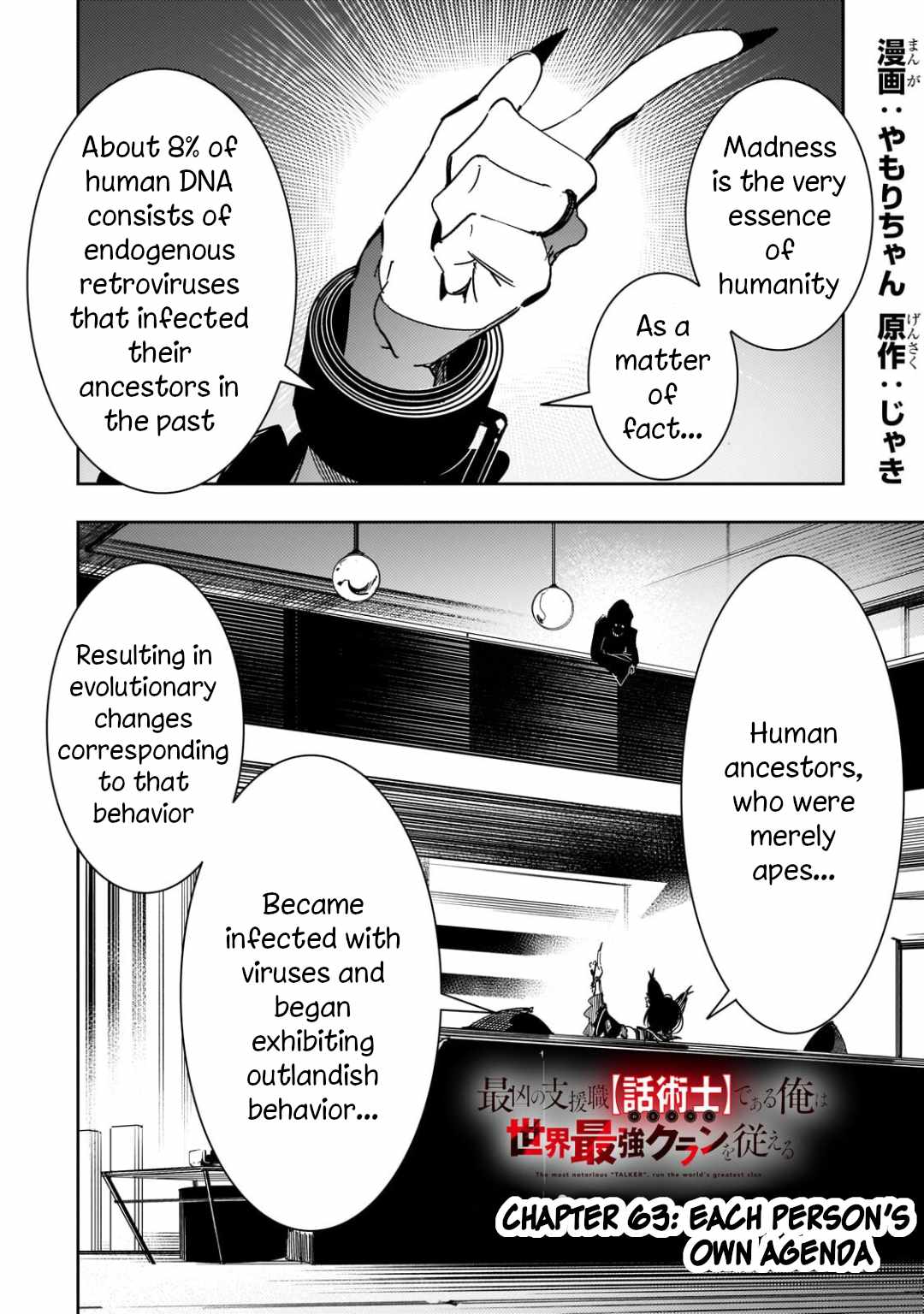 The Most Notorious "Talker" Runs the World's Greatest Clan Chapter 63 page 1