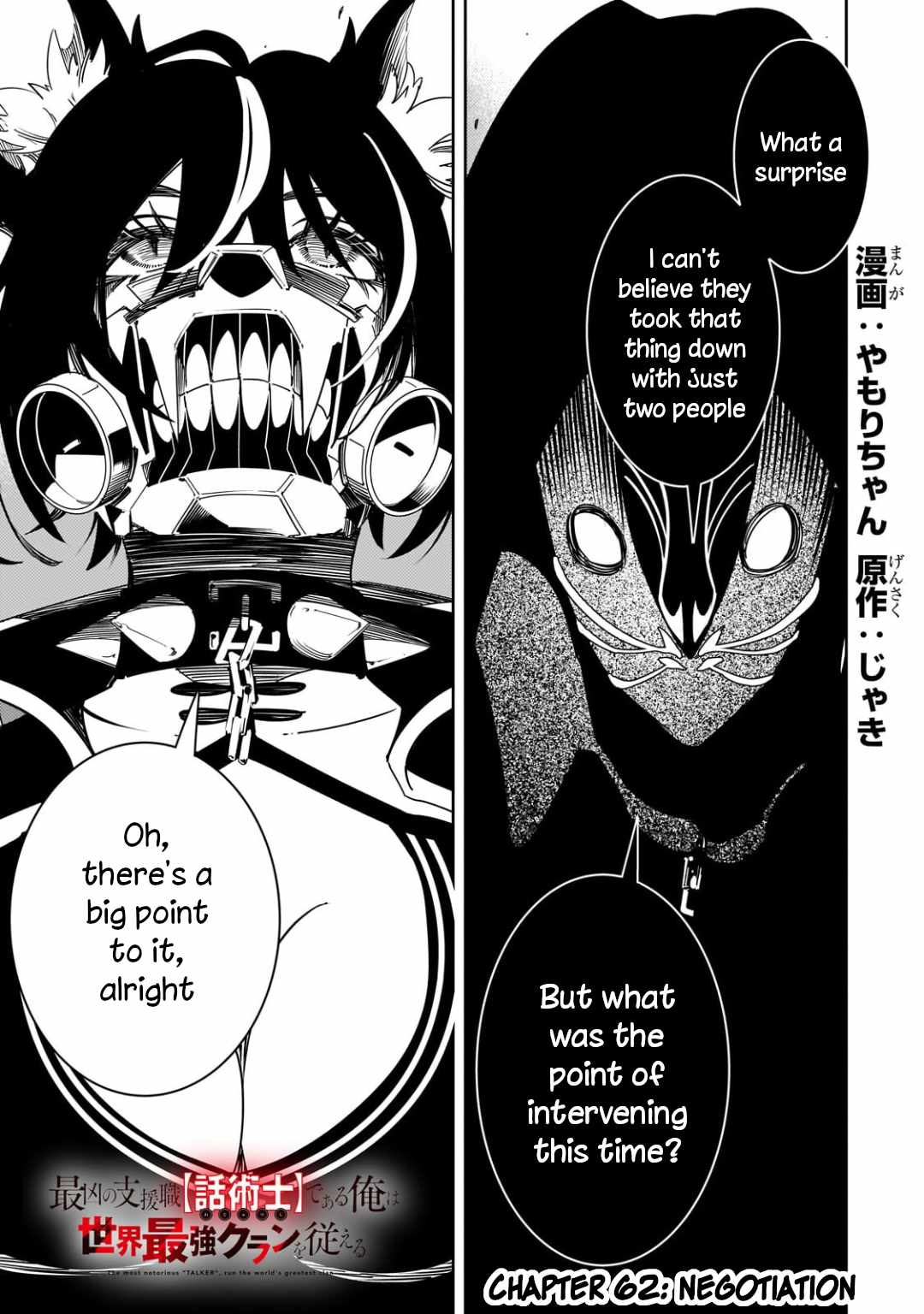 The Most Notorious "Talker" Runs the World's Greatest Clan Chapter 62 page 1