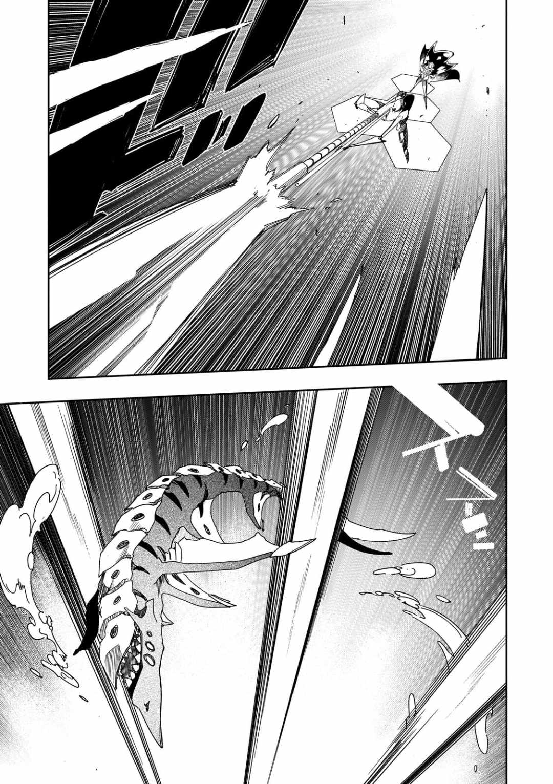 The Most Notorious "Talker" Runs the World's Greatest Clan Chapter 64 page 17