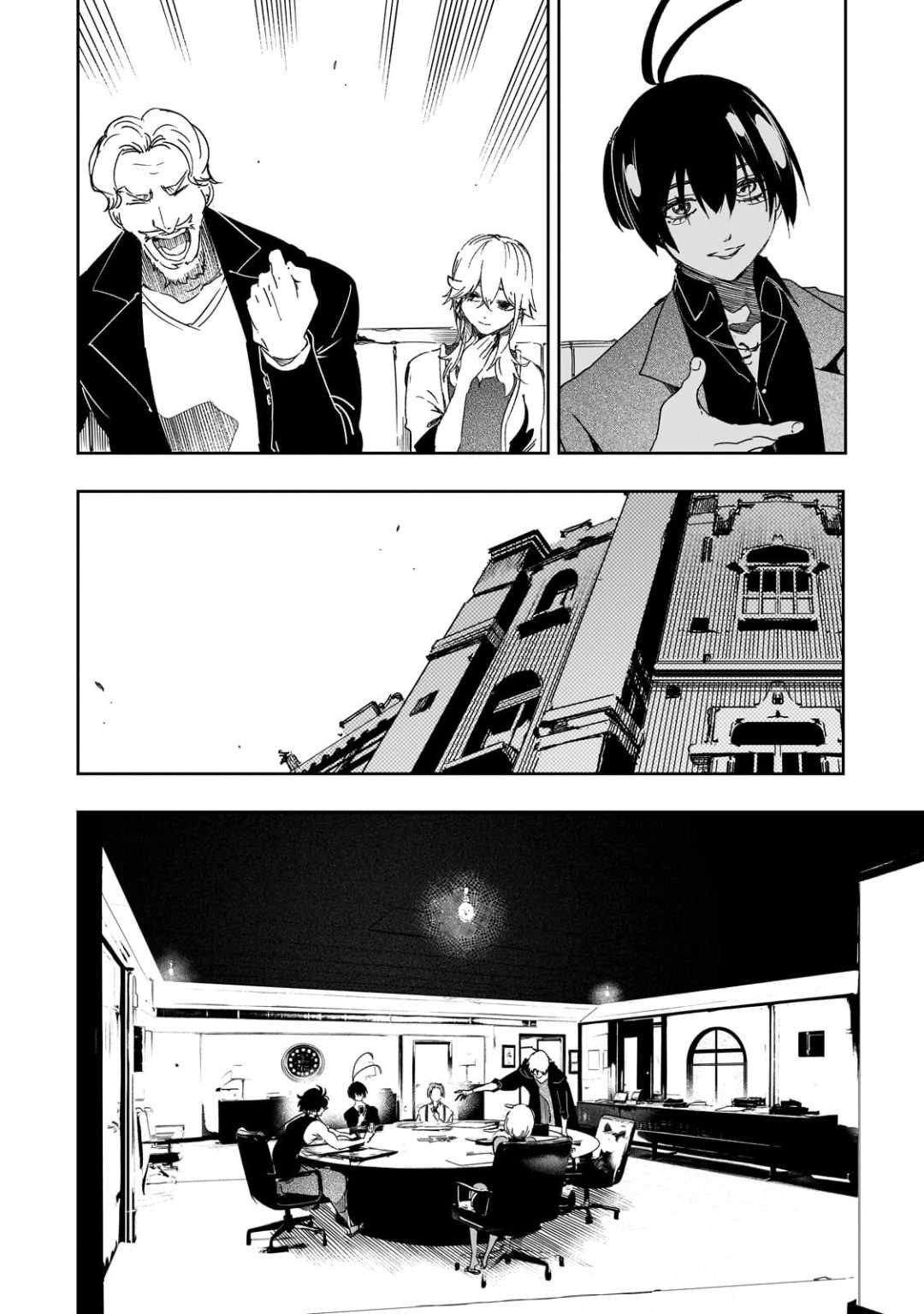 The Most Notorious "Talker" Runs the World's Greatest Clan Chapter 65 page 22